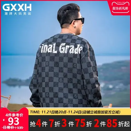 GxxH大码男装圆领卫衣男士秋季新款潮牌宽松内搭上衣长袖打底衫商品大图