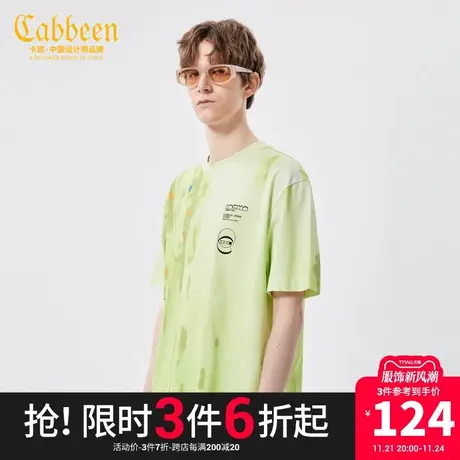 卡宾男装跳色涂鸦纯棉T恤新款潮流印花短袖宽松街头H图片