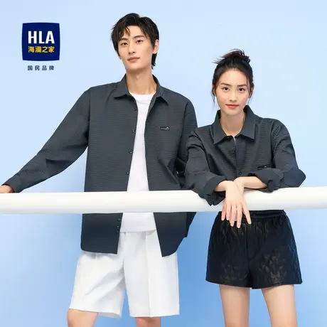【衬衫外套款】HLA/海澜之家宽松裁剪衬衫23秋季新纯色色织衬衣男图片
