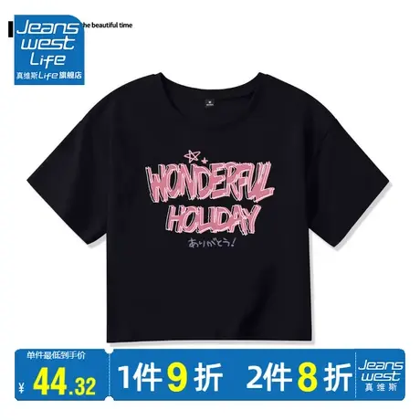 真维斯LIFE短款t恤女短袖夏2023新款甜酷辣妹风高腰纯棉露脐上衣图片