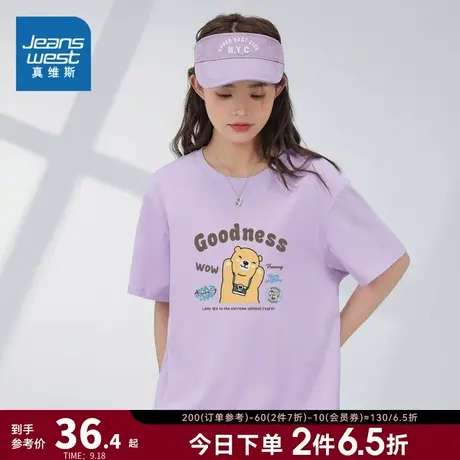 LNP真维斯女装可爱萌宠甜美少女衣服 2023夏季新款 女款短袖T恤衫商品大图