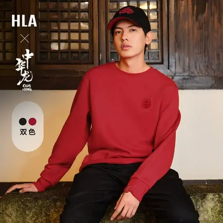 HLA/海澜之家中华龙贺岁卫衣24春夏新款圆领时尚刺绣套头红上衣男商品大图