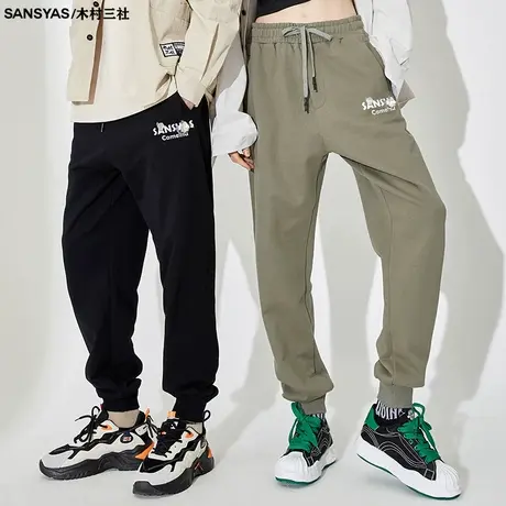木村三社SANSYAS 山茶花新款潮牌宽松休闲裤美式高街男束脚长裤商品大图
