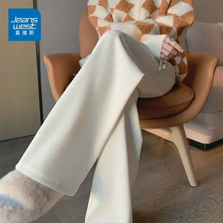 真维斯休闲阔腿裤女2023春秋新款韩版宽松森系直筒垂感遮肉长裤潮商品大图