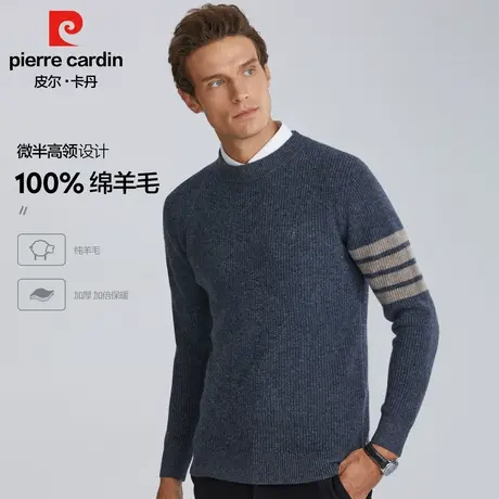皮尔卡丹绵羊毛衫男秋冬内搭保暖上衣加厚商务休闲爸爸装中年毛衣商品大图