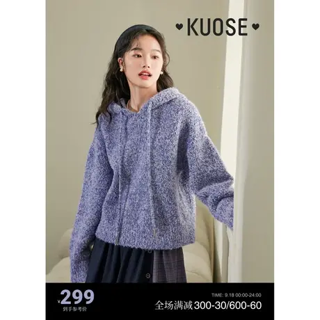 阔色紫色连帽卫衣毛衣女2023新款秋冬季慵懒风休闲软糯针织衫商品大图