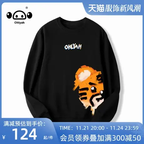 Ohlyah小老虎本命年潮牌卫衣女情侣装纯棉圆领大红色长袖班服定制商品大图