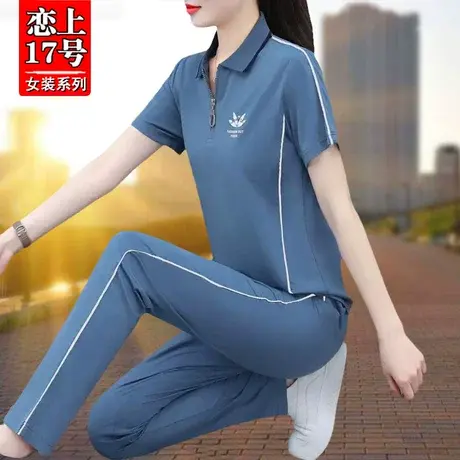 恋上17号冰丝运动套装女2023年新款时尚短袖休闲服两件套短袖图片