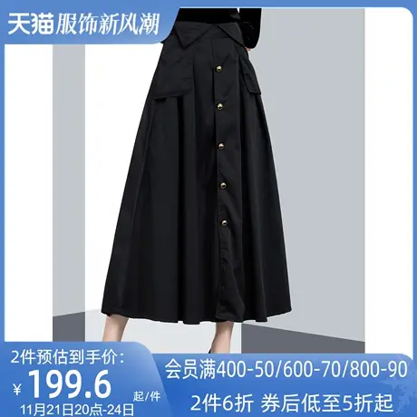 名媛气质黑色大摆半身裙2024秋冬新款设计感小众轻熟显瘦伞裙长裙图片