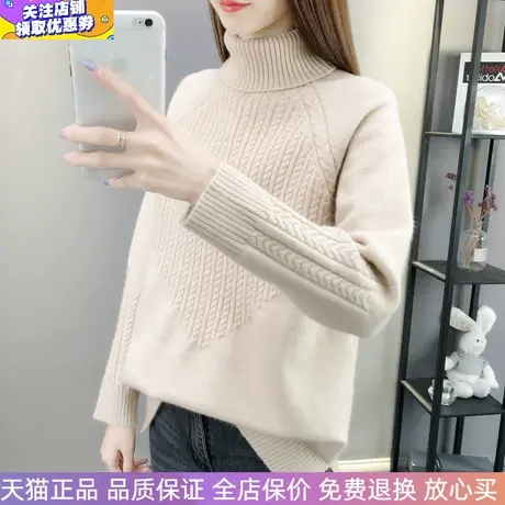 女士高领毛衣插肩袖纯色套头秋冬新款针织衫加厚保暖打底衫图片