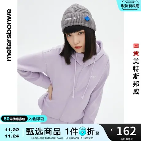 美特斯邦威短款开衫夹克女装春秋时尚连帽休闲纯色外套图片