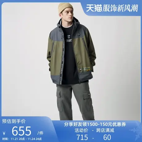 Aape旗舰店男装秋冬双侧口袋字母印花薄绒束脚卫裤6934XXJ商品大图