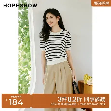 红袖outlets黑白条纹针织衫hopeshow2023秋季新款女正肩短袖上衣商品大图