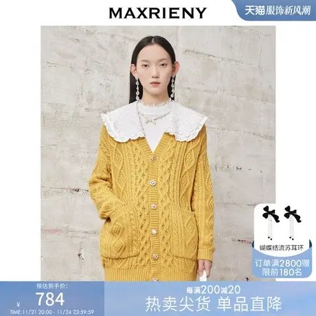 MAXRIENY可拆卸娃娃领开衫女冬款复古针织衫外套商品大图