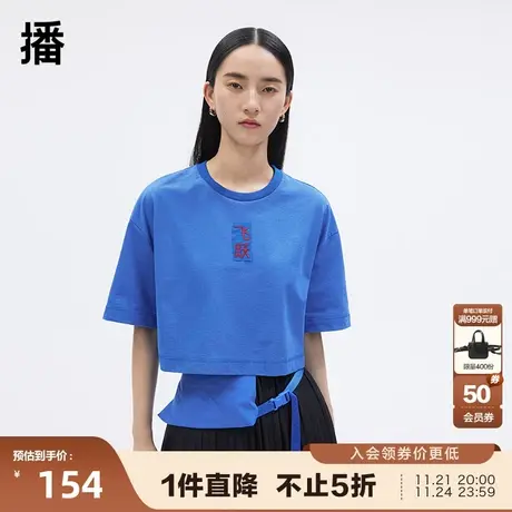 播春季大孚飞跃胶囊系列宽松圆领休闲短款T恤女BDP3YD0094图片