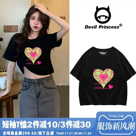 小个子短袖T恤女夏季2024新款设计感小众辣妹高腰短款上衣服ins潮图片