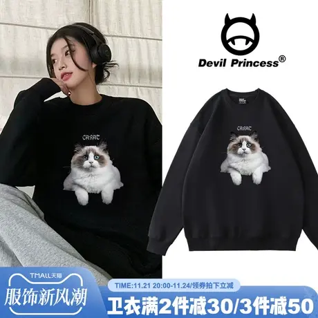 vibe港风韩版宽松黑色卫衣女2024年早春新款校园风百搭小众上衣潮商品大图