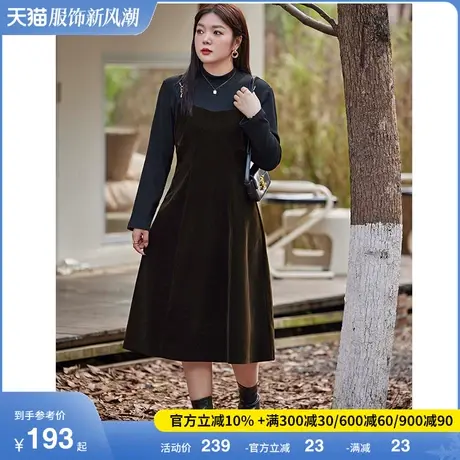 大码女装冬季新款黑色吊带丝绒连衣裙针织拼接假两件套长款内搭图片