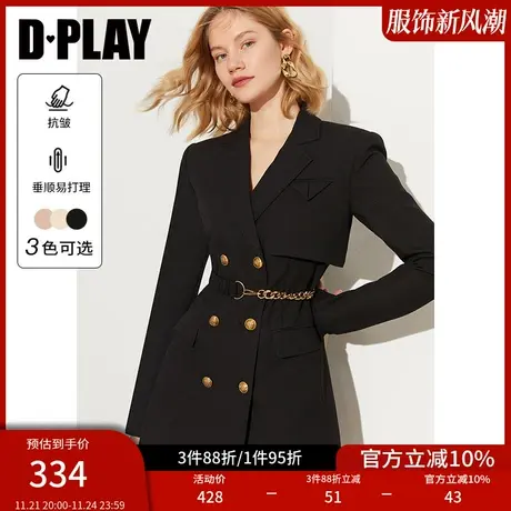 DPLAY早春气质金属链条西服黑色西装外套西装裙连衣裙西装外套女图片