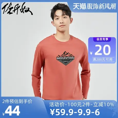 佐丹奴T恤男装纯棉针织字母印花圆领长袖T恤 13091791商品大图