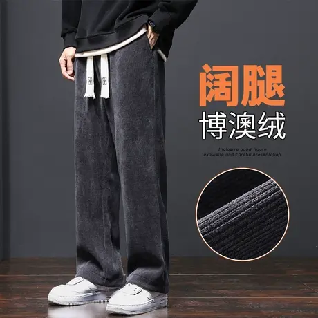垂感阔腿博奥绒休闲长裤子春季男款微喇叭宽松紧腰美式卫裤秋冬款商品大图