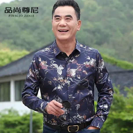 薄款男士长袖冰丝衬衫花纹印花宽松休闲潮流中年爸爸秋装40-50岁商品大图
