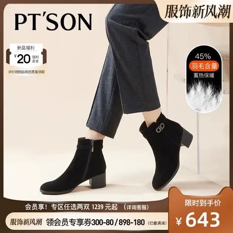 商场同款百田森羊皮时装冬靴女冬新粗高跟真皮加绒女短靴商品大图