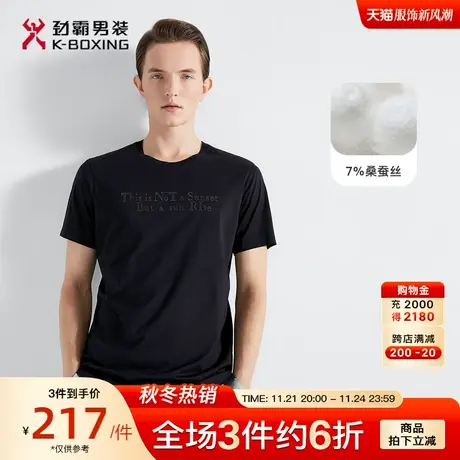 劲霸男装男士T恤衫夏季新款字母基础款圆领打底短袖T恤|BTCG2920商品大图