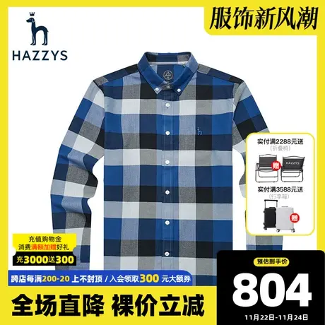 Hazzys哈吉斯秋季新品男士纯棉长袖衬衫韩版潮流格子衬衣休闲男装商品大图