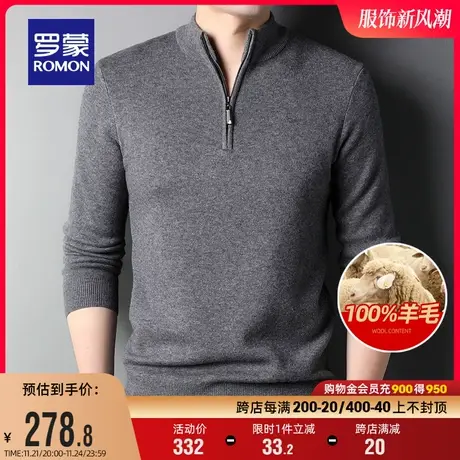 【纯羊毛】罗蒙男士时尚半高拉链领针织衫2023秋冬新款保暖毛衣男图片