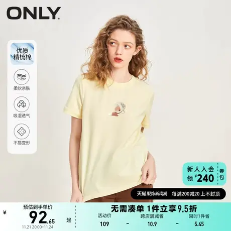ONLY奥莱2023夏季新款简约百搭胶印圆领直筒短袖T恤女商品大图