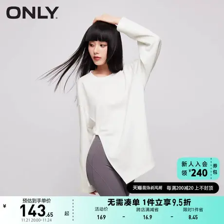 ONLY奥莱2023秋季新款时尚百搭宽松开叉落肩圆领长袖T商品大图