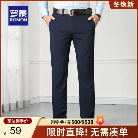 【断码清仓】罗蒙商务休闲裤男士中青年2024春季新款修身直筒长裤图片