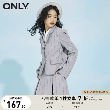 【买5免1】ONLY奥莱夏季休闲OL风条纹设计感小众外套西服女商品大图