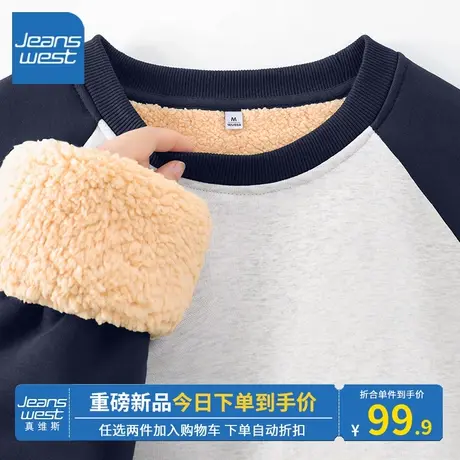 KV真维斯藏蓝上衣女秋冬季2023新款爆款羊羔绒插肩袖卫衣加厚保暖商品大图