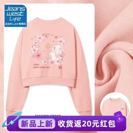 真维斯LIFE红色小个子短款卫衣女秋冬款2023新款爆款宽松显瘦外套图片