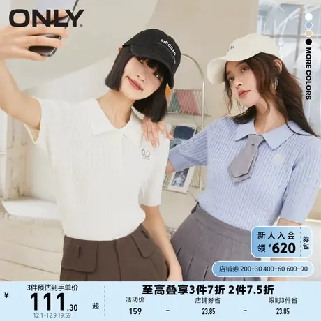 ONLY奥莱夏季时尚简约甜美POLO领刺绣短袖针织衫女商品大图
