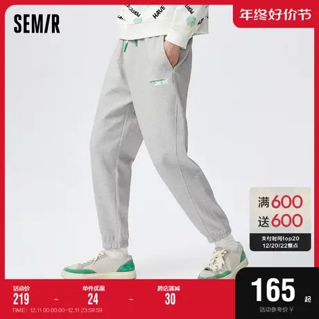 [商场同款]森马休闲裤男2023春季新款舒适运动宽松华夫格束脚卫裤图片