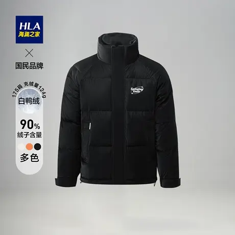 【烈儿宝贝直播间】HLA/海澜之家羽绒服秋冬新双层领鸭绒外套男图片