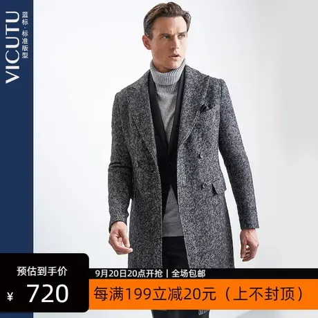 VICUTU/威可多大衣男春秋款商务休闲羊毛外套男灰色复古呢子大衣图片