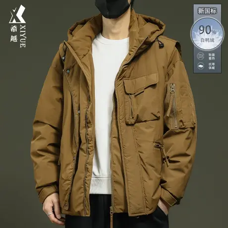 希越90白鸭绒真两件羽绒服男冬季新国标羽绒马甲宽松大码男士外套图片