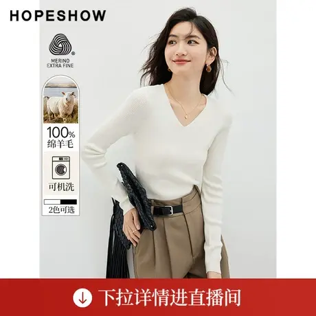 【直播专享】秋季可机洗纯色V领套头针织衫90123290102红袖商品大图