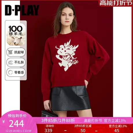 DPLAY春通勤圆领100羊毛撞色开运红龙卡通提花针织毛衣商品大图