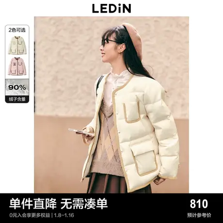 【哈佛联名】乐町圆领小香羽绒外套冬季新款撞边羽绒服C1ACD4225图片