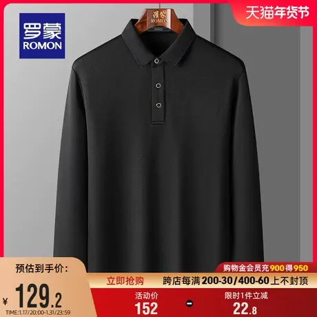 罗蒙男士商务休闲长袖POLO衫2024春季新款弹力百搭纯色中青年T恤商品大图