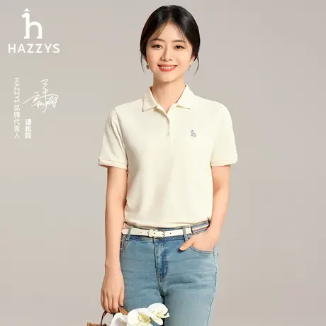 【谭松韵明星同款】Hazzys哈吉斯夏季宽松撞色polo短袖t恤上衣女图片