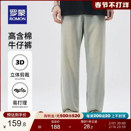 罗蒙男士时尚休闲牛仔裤2024春季新款弹力宽松直筒裤潮流百搭长裤商品大图