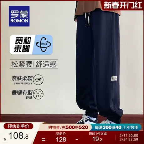 罗蒙男士时尚休闲裤2024春季新款简约百搭直筒裤弹力抽绳腰束脚裤图片