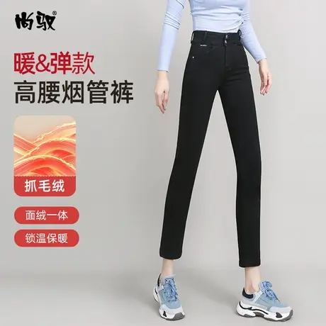 黑色牛仔裤女秋冬2023年新款加绒加厚高腰弹力加绒直筒裤烟管裤潮图片