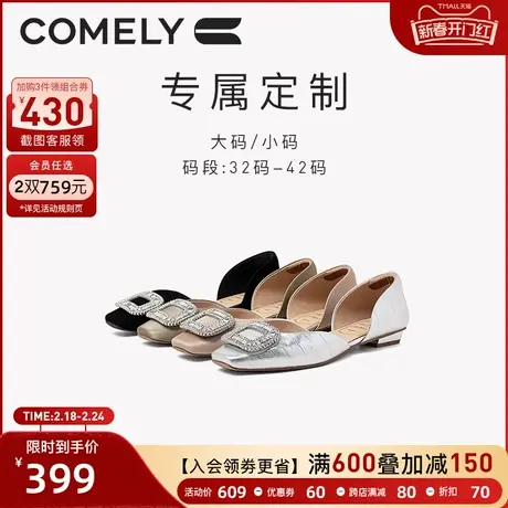 [定制小码32-33/大码41-42]康莉中空单鞋女水钻方扣真皮包头凉鞋图片